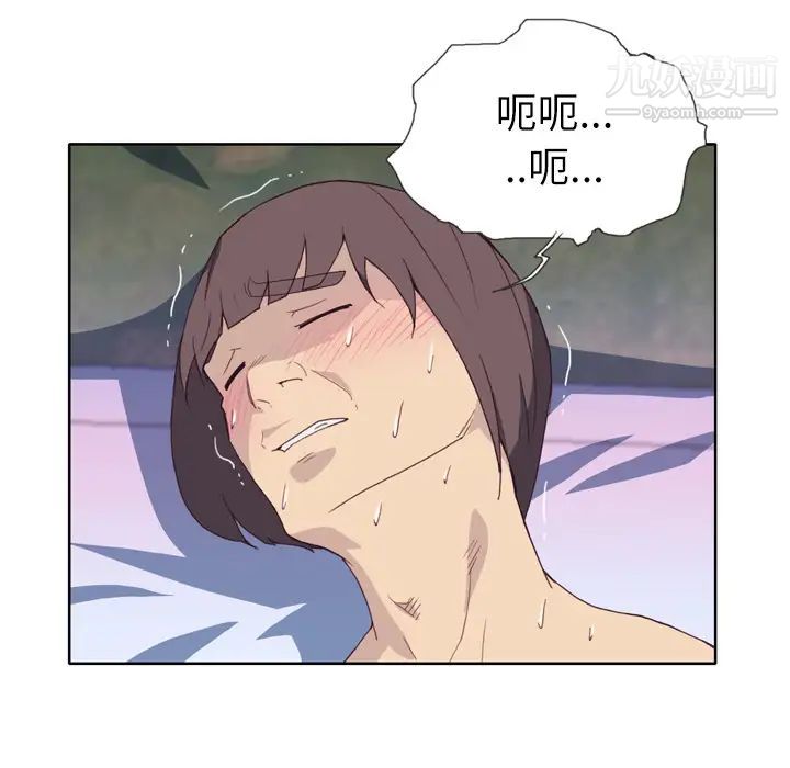 优质女人第21话