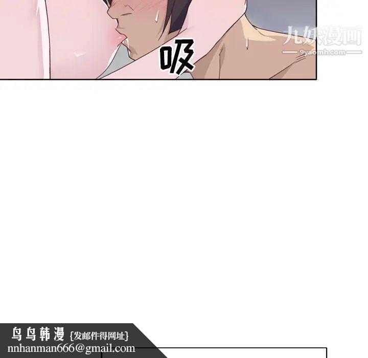 优质女人第21话