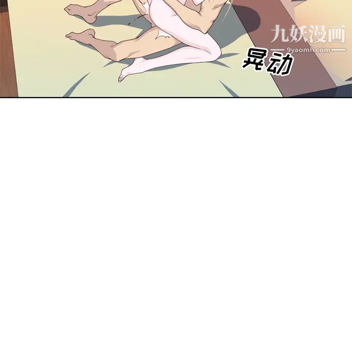 优质女人第21话