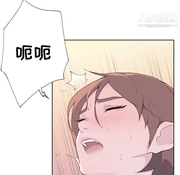 优质女人第21话