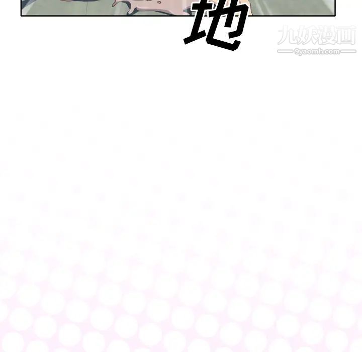 优质女人第21话