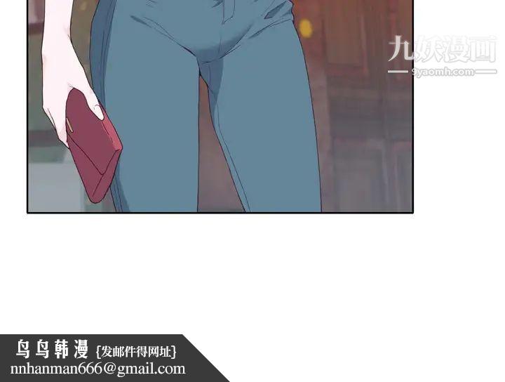 优质女人第21话