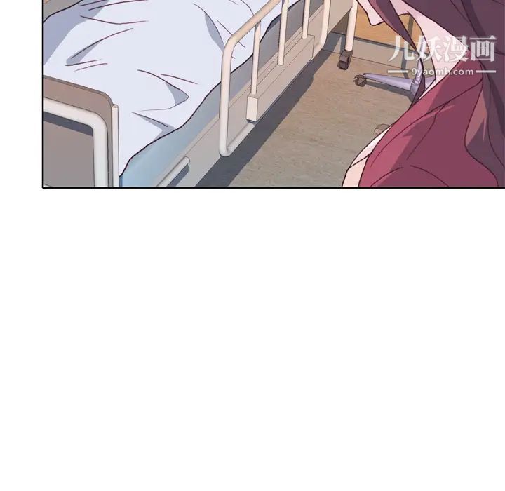 优质女人第22话