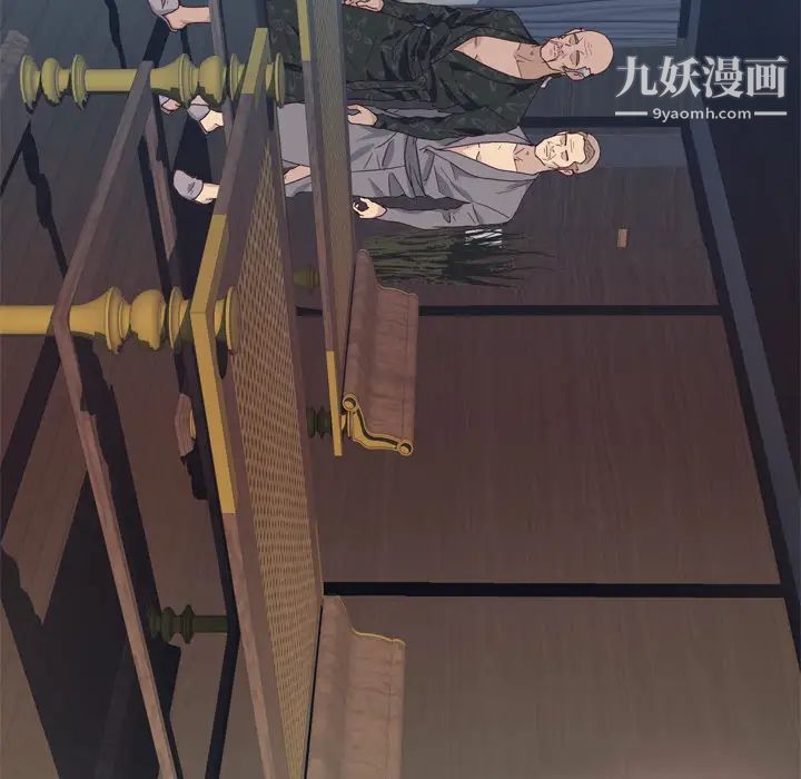 优质女人第22话