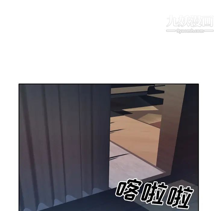 优质女人第22话