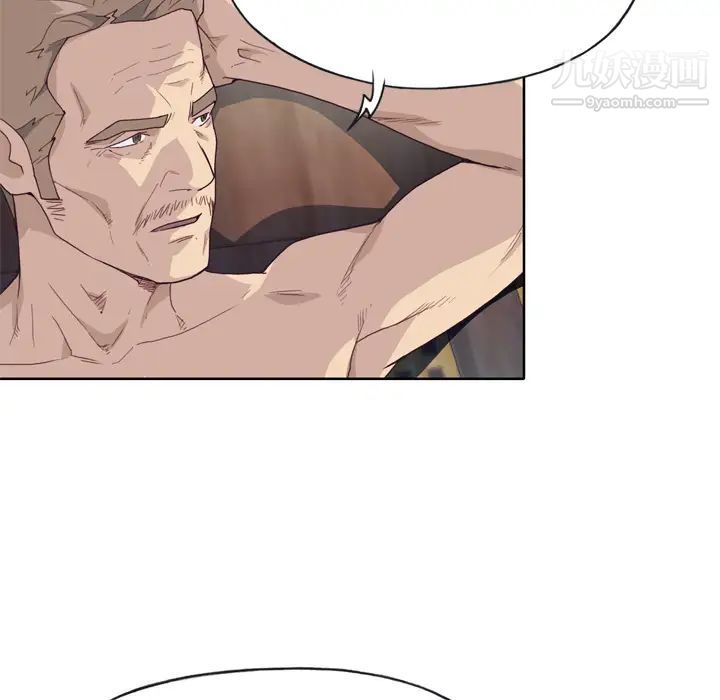 优质女人第22话