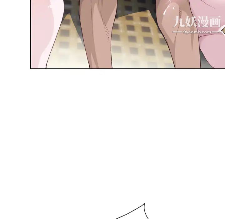 优质女人第22话