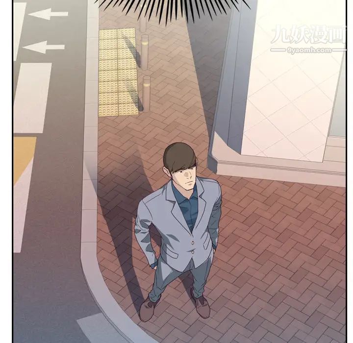 优质女人第22话