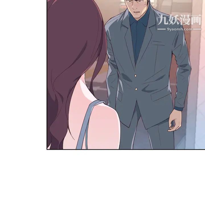 优质女人第22话