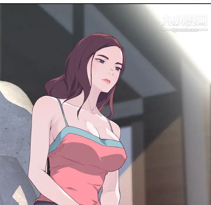 优质女人第23话