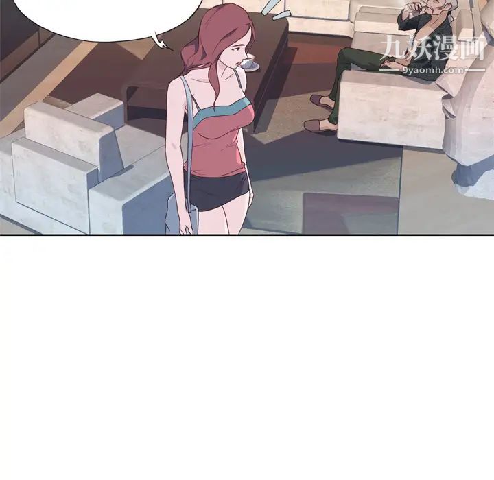 优质女人第23话