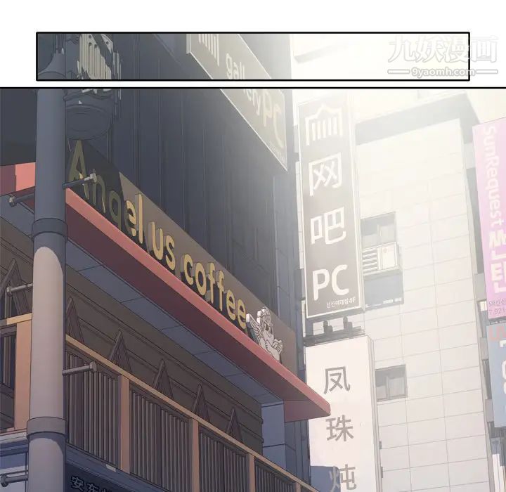 优质女人第23话