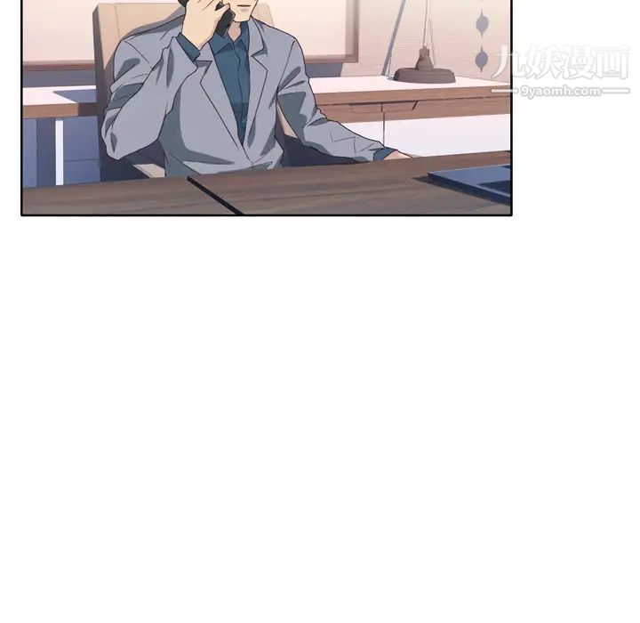 优质女人第23话