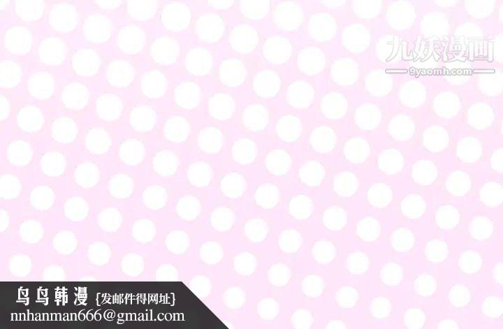 优质女人第23话