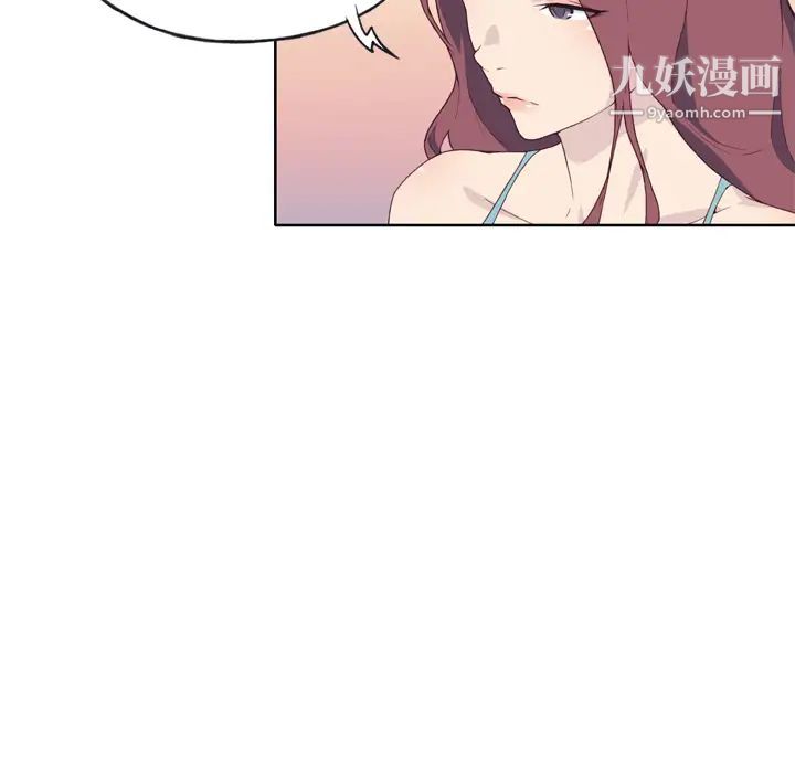 优质女人第24话