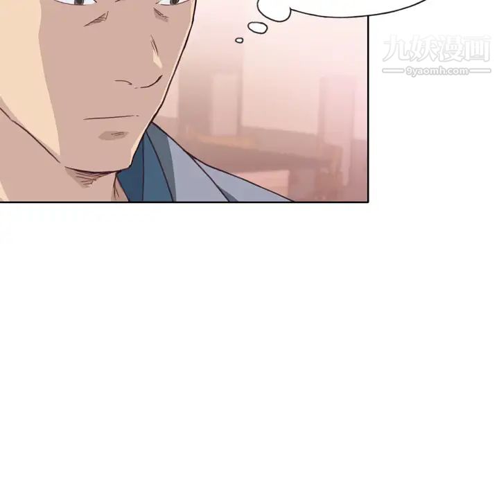 优质女人第24话