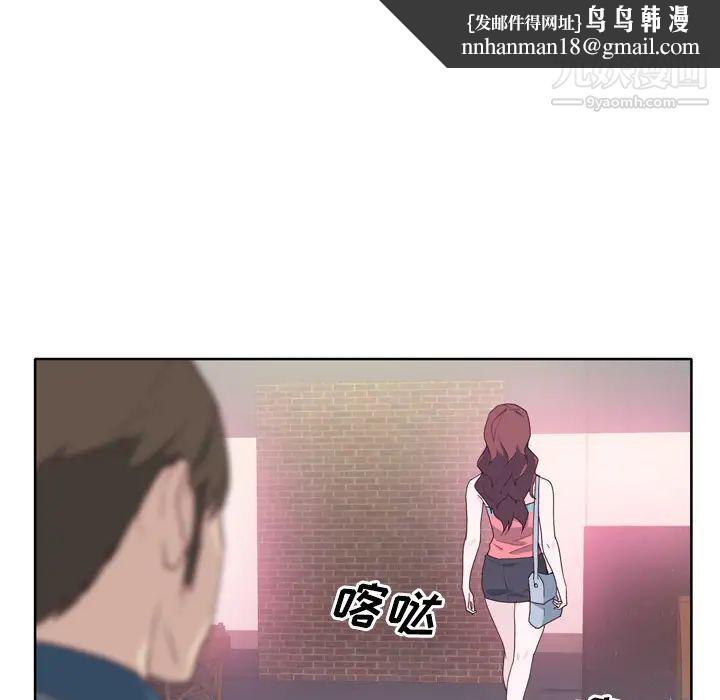 优质女人第24话