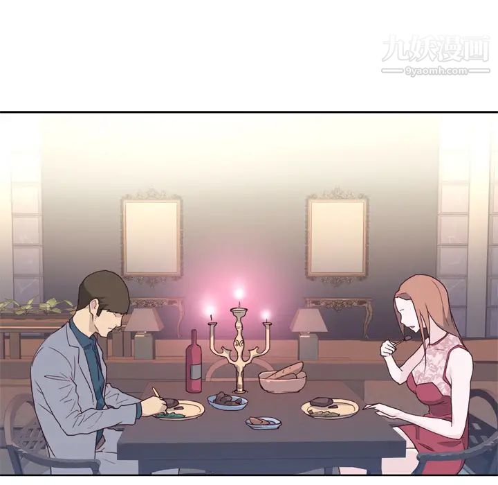 优质女人第24话