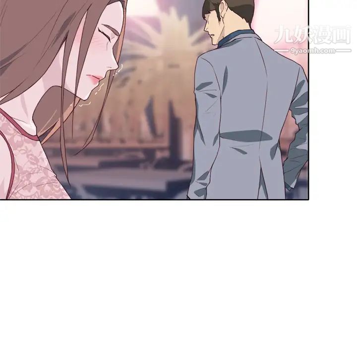 优质女人第24话