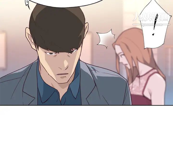 优质女人第24话