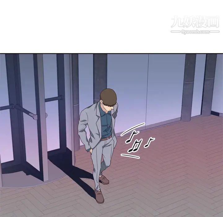 优质女人第24话