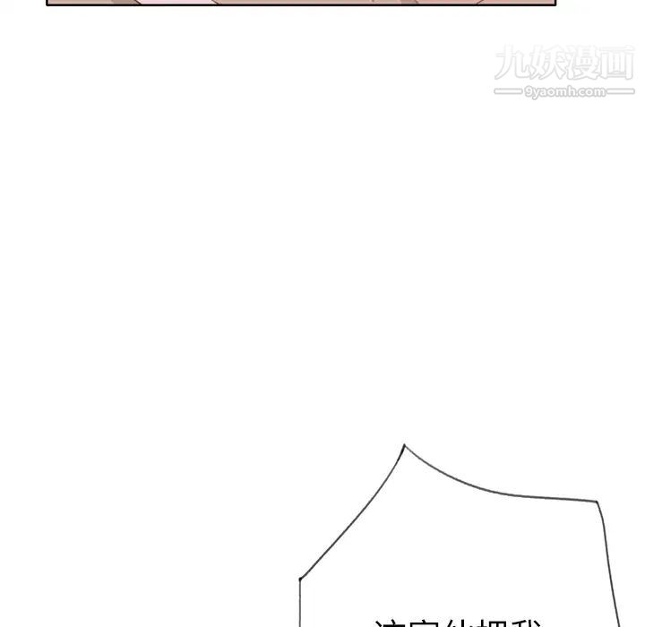 优质女人第24话