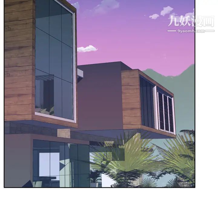 优质女人第24话