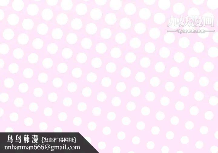 优质女人第24话