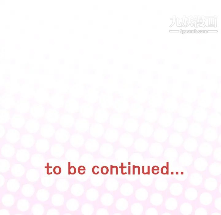 优质女人第24话