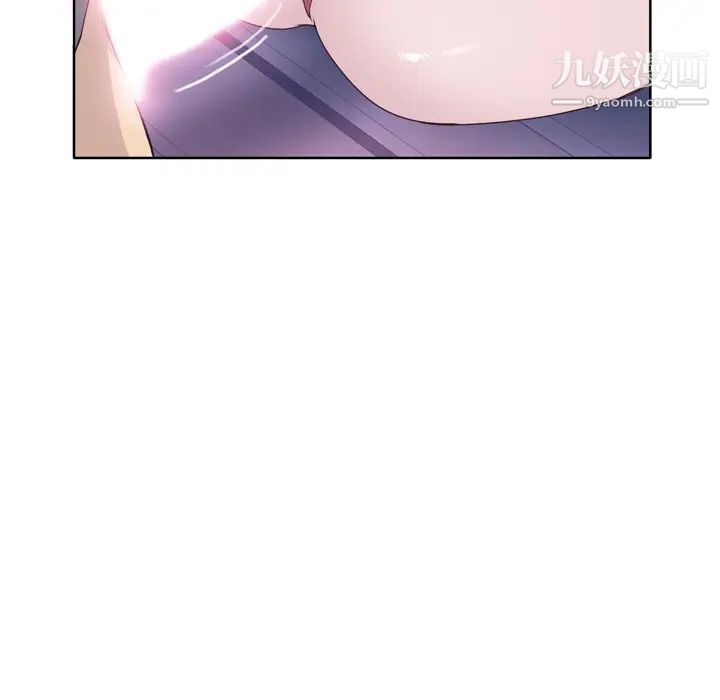 优质女人第25话