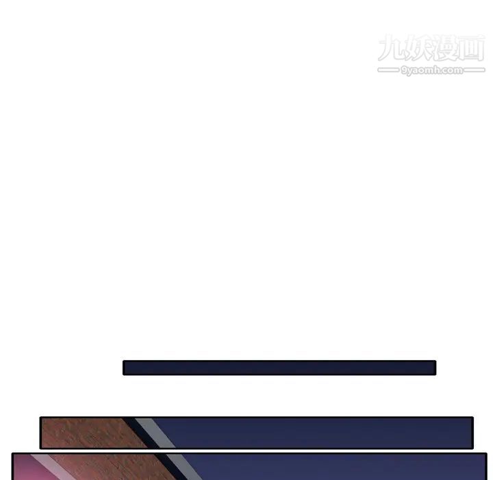 优质女人第25话