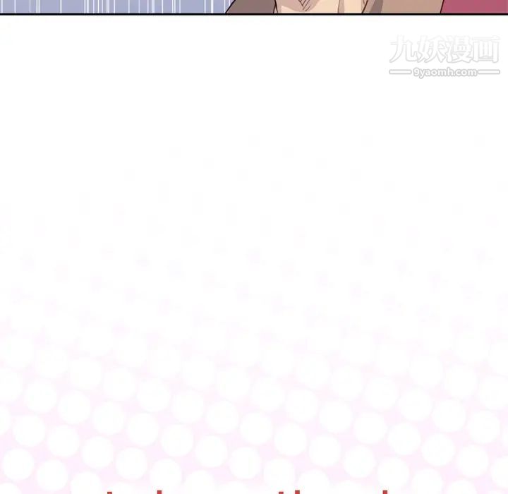 优质女人第25话