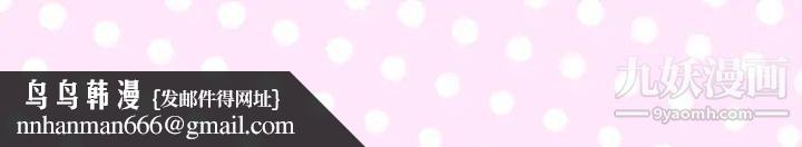 优质女人第25话