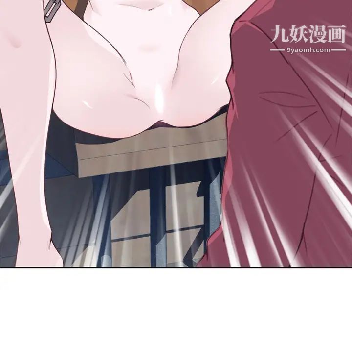 优质女人第26话