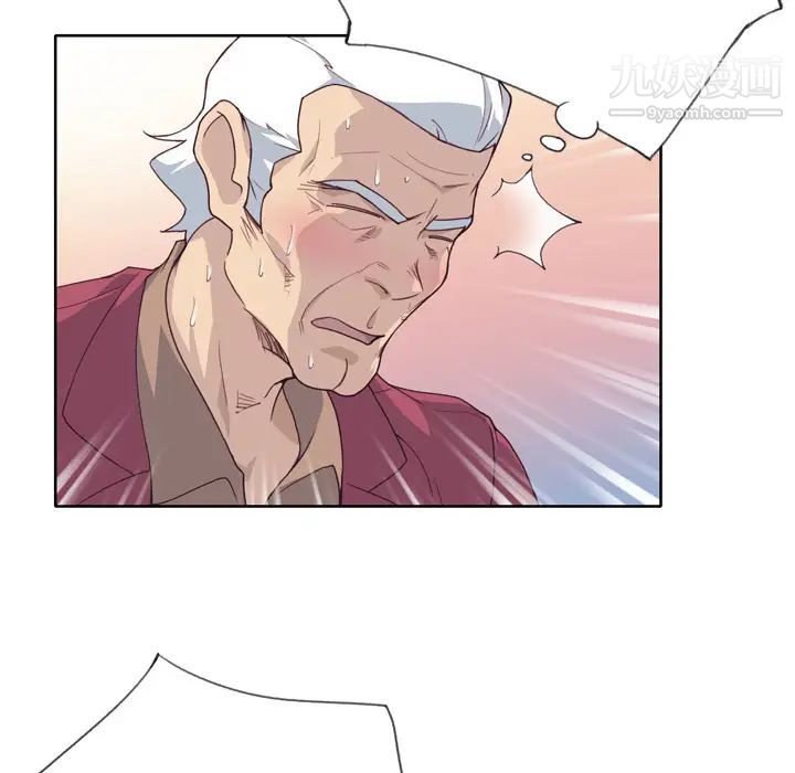 优质女人第26话