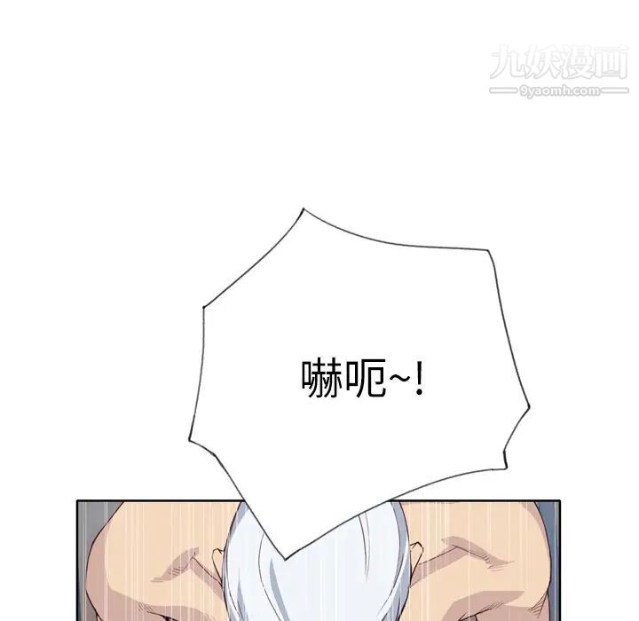 优质女人第26话