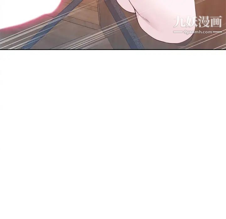 优质女人第26话