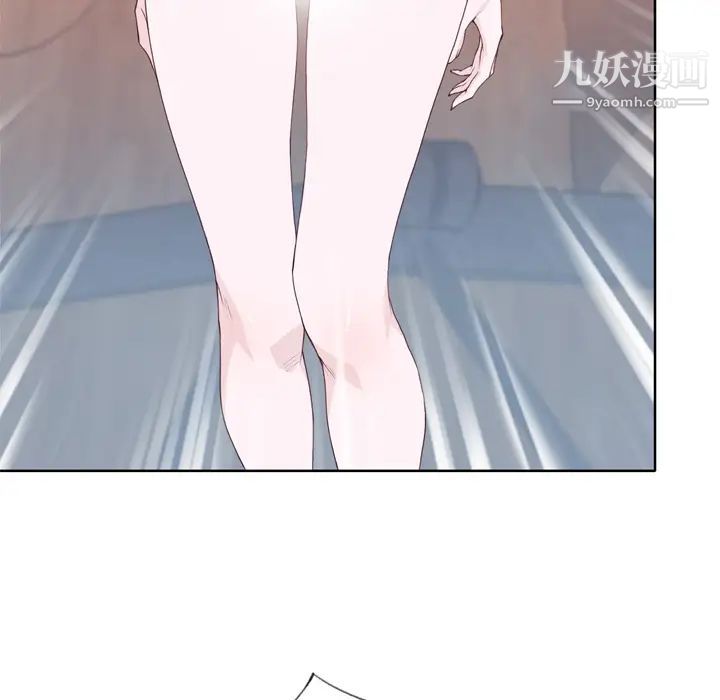 优质女人第26话