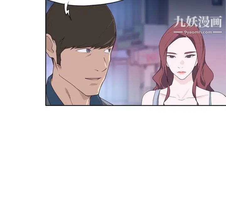 优质女人第26话