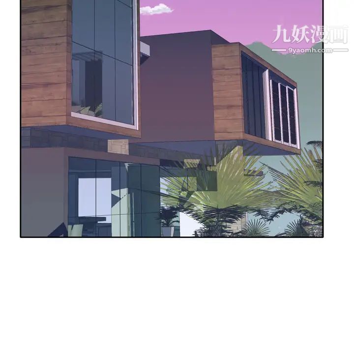 优质女人第26话