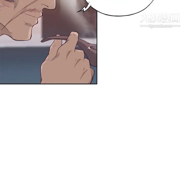 优质女人第27话