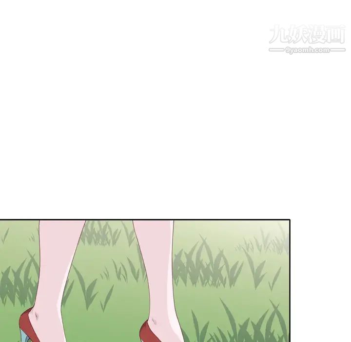 优质女人第27话