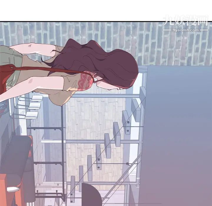 优质女人第27话