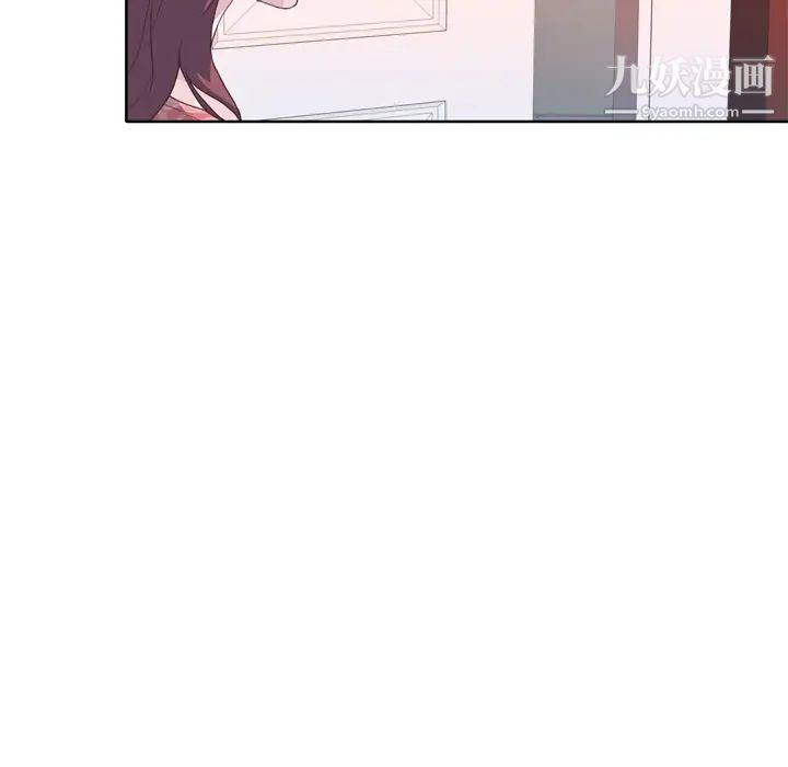 优质女人第27话