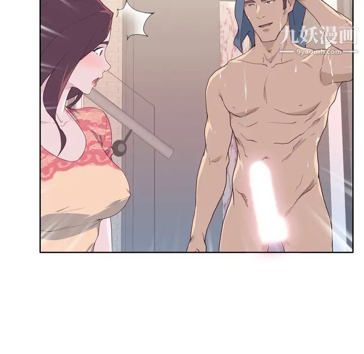 优质女人第27话