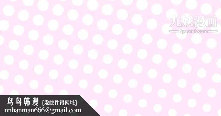 优质女人第27话