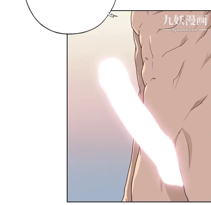 优质女人第28话