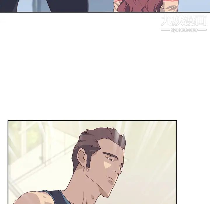 优质女人第28话