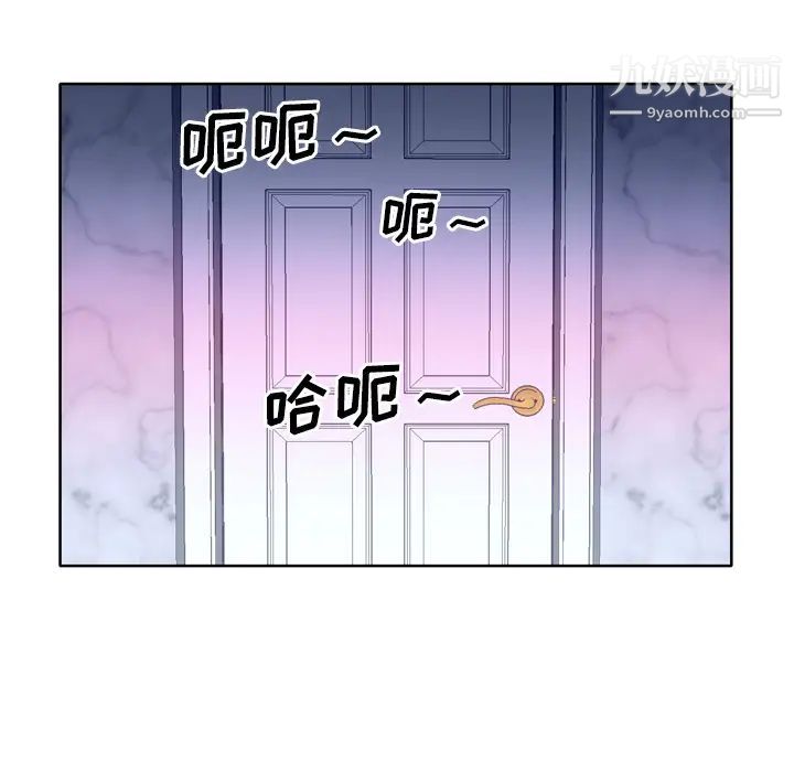 优质女人第28话