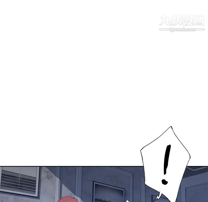 优质女人第28话